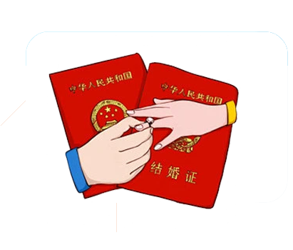 海口结婚证、离婚证、单身未婚证明翻译